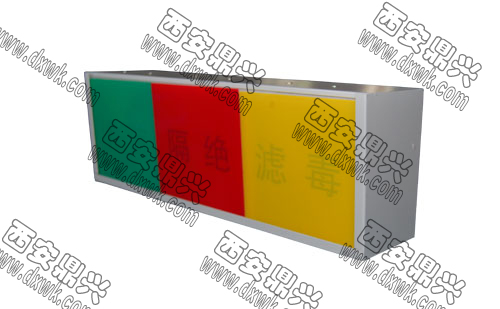 人防通風(fēng)信號燈箱 人防通風(fēng)信號燈箱